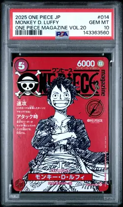 2025 ONE PIECE JAPANESE PROMOS MAGAZINE VOL.20 #014 MONKEY D. LUFFY PSA 10 - Image 1