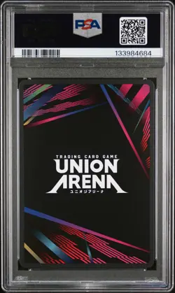2025 UNION ARENA BLEACH 1000 YEAR BLOOD WAR 1 STAR YUMICHIKA AYASEGAWA PSA 7 - Image 2