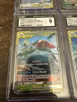 Pokemon TAG TEAM CGC Graded Lot of 6 Slabs Cards TAG TEAM - Image 2