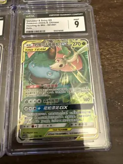 Pokemon TAG TEAM CGC Graded Lot of 6 Slabs Cards TAG TEAM - Image 4