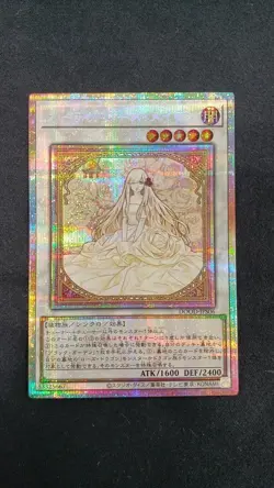 DOOD-JPS06 Wrong Picture Prismatic Secret Yu-Gi-Oh! Cards Japanese - Image 1