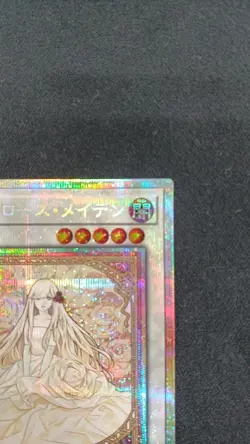 DOOD-JPS06 Wrong Picture Prismatic Secret Yu-Gi-Oh! Cards Japanese - Image 3