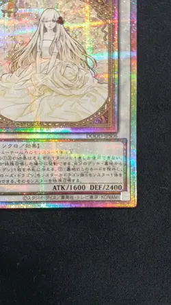 DOOD-JPS06 Wrong Picture Prismatic Secret Yu-Gi-Oh! Cards Japanese - Image 5