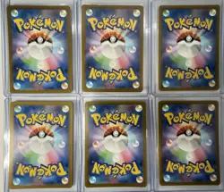 Pokemon TCG Nihil Zero (JP) Art Rare & SR NMLot Of 6 Cards In Picture. In US - Image 2
