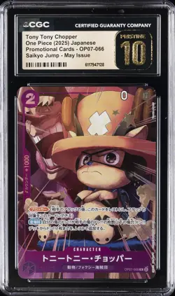 2025 ONE PIECE PROMO CARDS JAPANESE #OP07-066 TONY TONY CHOPPER CGC 10 PRISTINE - Image 1