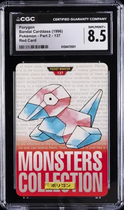 1996 POKEMON BANDAI CARDDASS POKEMON - PART 2; RED CARD #137 PORYGON CGC 8.5 - Image 1