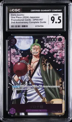 2024 ONE PIECE PROMO CARDS JPN 2ND ANNIV COMPLETE GUIDE ZORO-JUUROU CGC 9.5 - Image 1