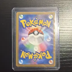 Pokemon Mega Dragonite EX Full Art Japanese Holo Card 232/193 370 HP - Image 2