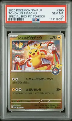 2025 POKEMON JAPANESE PROMO POKEMON CENTER TOHOKU #260 TOHOKU'S PIKACHU PSA 10 - Image 1