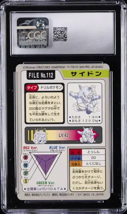 1997 POKEMON BANDAI CARDDASS POKEMON - PART 3 #112 RHYDON CGC 10 GEM MINT - Image 2