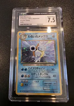 CGC 7.5 Pokemon Dark Blastoise Holo 009 Team Rocket Gang Japanese Pokemon psa - Image 1