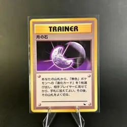 [NM] Moon Stone Vending Series 1 Japanese Pokemon TCG Rare Trainer 1998 - Image 1