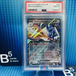 Archaludon ex 037/064 SV7a Paradise Dragona Pokemon Card Japanese PSA 10 - Image 1