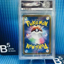 Archaludon ex 037/064 SV7a Paradise Dragona Pokemon Card Japanese PSA 10 - Image 2