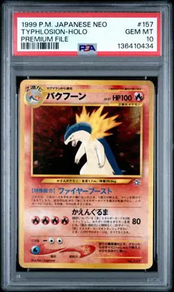 1999 POKEMON JAPANESE NEO PROMO PREMIUM FILE #157 TYPHLOSION-HOLO PSA 10 - Image 1