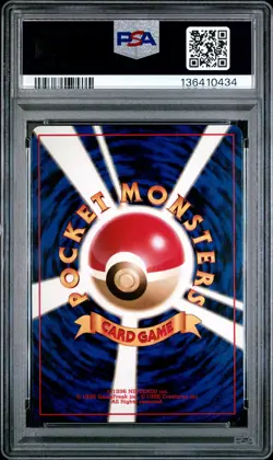 1999 POKEMON JAPANESE NEO PROMO PREMIUM FILE #157 TYPHLOSION-HOLO PSA 10 - Image 2