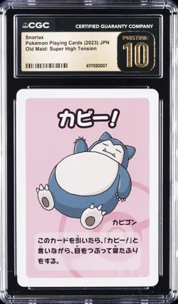 2023 POKEMON PLAYING CARDS JAPANESE SNORLAX CGC 10 PRISTINE - Image 1