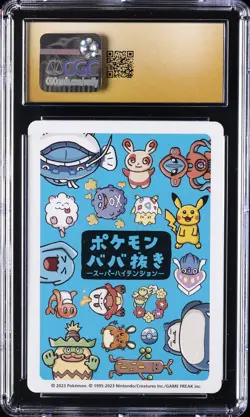 2023 POKEMON PLAYING CARDS JAPANESE SNORLAX CGC 10 PRISTINE - Image 2