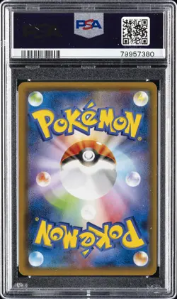 2019 POKEMON JPN SUN & MOON SKY LEGEND MOLTRES & ZAPDOS & ARTICUNO GX PSA 10 - Image 2