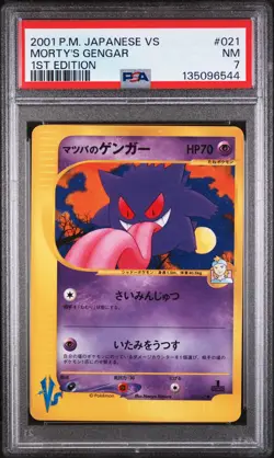 2001 POKEMON JAPANESE VS 1ST EDITION #021 MORTY'S GENGAR PSA 7 - Image 1