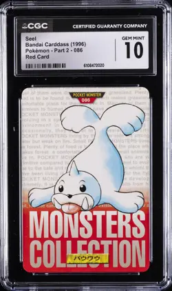 1996 POKEMON BANDAI CARDDASS POKEMON - PART 2; RED CARD SEEL CGC 10 GEM MINT - Image 1