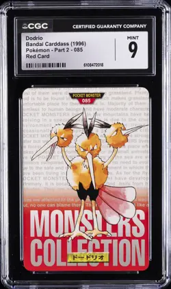 1996 POKEMON BANDAI CARDDASS POKEMON - PART 2; RED CARD #085 DODRIO CGC 9 - Image 1