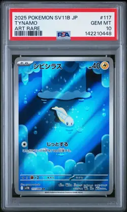 2025 POKEMON JAPANESE SV11B-BLACK BOLT ART RARE #117 TYNAMO PSA 10 - Image 1