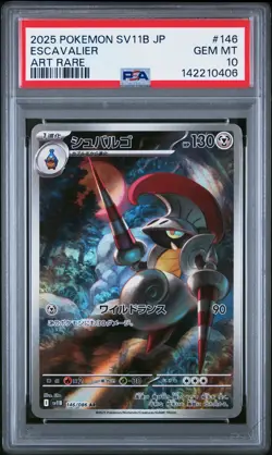 2025 POKEMON JAPANESE SV11B-BLACK BOLT ART RARE #146 ESCAVALIER PSA 10 - Image 1
