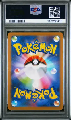2025 POKEMON JAPANESE SV11B-BLACK BOLT ART RARE #146 ESCAVALIER PSA 10 - Image 2