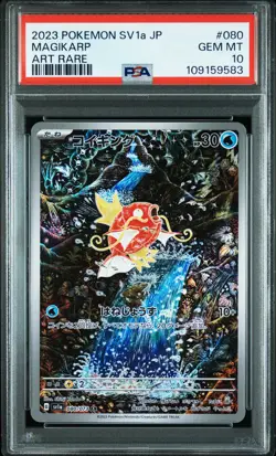2023 POKEMON JAPANESE SV1A-TRIPLET BEAT ART RARE #080 MAGIKARP PSA 10 - Image 1