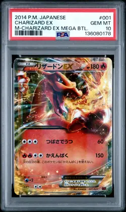 2014 POKEMON JAPANESE M CHARIZARD EX MEGA BATTLE #001 CHARIZARD EX PSA 10 - Image 1