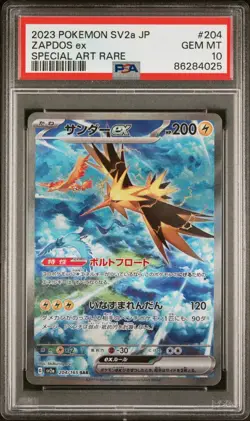 2023 Pokemon SV2a Japanese Zapdos EX Special Art Rare JP #204 PSA 10 GEM MINT - Image 1