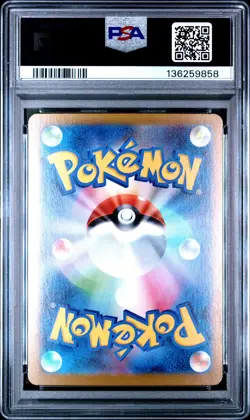2025 POKEMON JAPANESE MEGA STARTER SET MEGA GENGAR EX #003 MEGA GENGAR EX PSA 10 - Image 2
