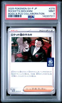 2025 POKEMON JAPANESE SV-P PROMO #270 TEAM ROCKET'S GIOVANNI PSA 9 - Image 1