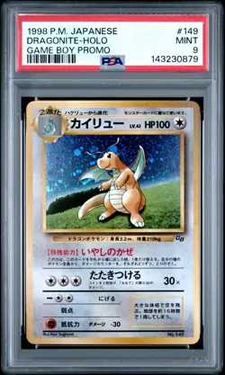 1998 POKEMON JAPANESE PROMO GAME BOY #149 DRAGONITE-HOLO PSA 9 - Image 1