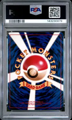 1998 POKEMON JAPANESE PROMO GAME BOY #149 DRAGONITE-HOLO PSA 9 - Image 2