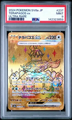2024 POKEMON JAPANESE TERASTAL FEST EX ULTRA RARE #237 TERAPAGOS EX PSA 9 - Image 1
