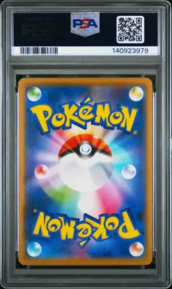 2021 POKEMON JPN 25TH ANNIVERSARY COLLECTION #001 FULL ART/PIKACHU PSA 10 - Image 2