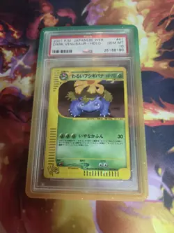 2001 Pokemon Japanese Web Unlimited Dark Venusaur PSA 10 41/48 - Image 1