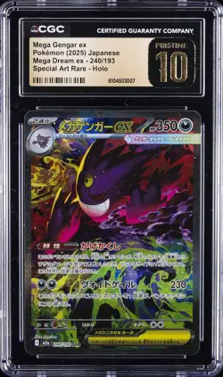 2025 POKEMON JPN MEGA DREAM EX SPECIAL ART #240 MEGA GENGAR EX CGC PRISTINE - Image 1