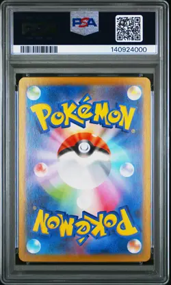 2025 POKEMON JAPANESE MEGA STARTER SET MEGA GENGAR EX #003 MEGA GENGAR EX PSA 10 - Image 2