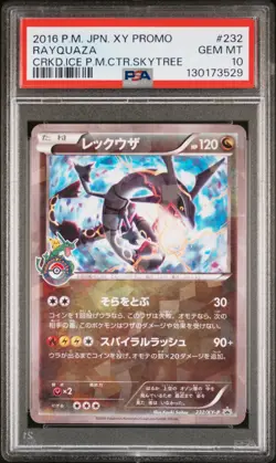 2016 POKEMON JAPANESE XY PROMO #232 RAYQUAZA PSA 10 - Image 1