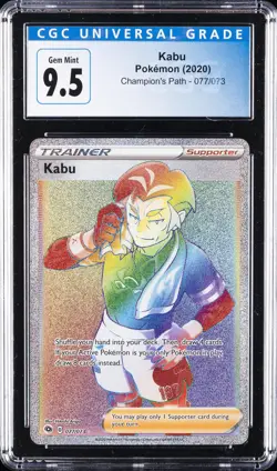 2020 POKEMON SWORD & SHIELD CHAMPION'S PATH #073 FULL ART/HOP CGC 9.5 - Image 1