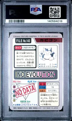 1997 POCKET MONSTERS CARDDASS #143 SNORLAX PSA 8 - Image 2