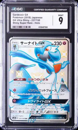 2018 POKEMON JPN GX ULTRA SHINY SHINY SUPER RARE HOLO #237 GARDEVOIR GX CGC 9 - Image 1