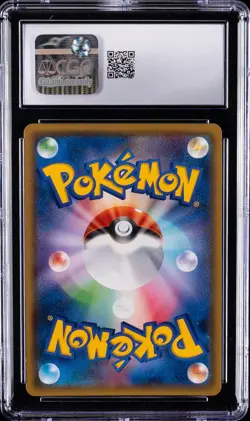2018 POKEMON JPN GX ULTRA SHINY SHINY SUPER RARE HOLO #237 GARDEVOIR GX CGC 9 - Image 2