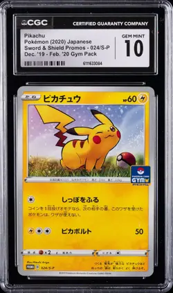 2020 POKEMON JAPANESE SWORD & SHIELD PROMOS #024 PIKACHU CGC 10 GEM MINT - Image 1