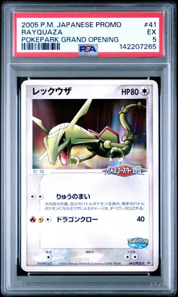 2005 POKEMON JAPANESE PROMO POKEPARK GRAND OPENING #41 RAYQUAZA PSA 5 - Image 1