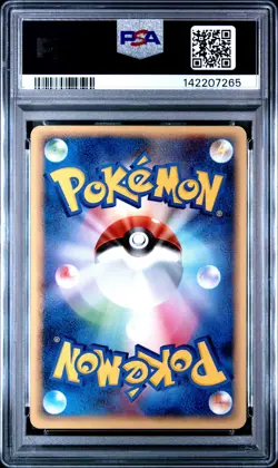 2005 POKEMON JAPANESE PROMO POKEPARK GRAND OPENING #41 RAYQUAZA PSA 5 - Image 2