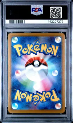 2021 POKEMON JAPANESE SWORD & SHIELD VMAX CLIMAX #187 FULL ART/CHARIZARD PSA 10 - Image 2